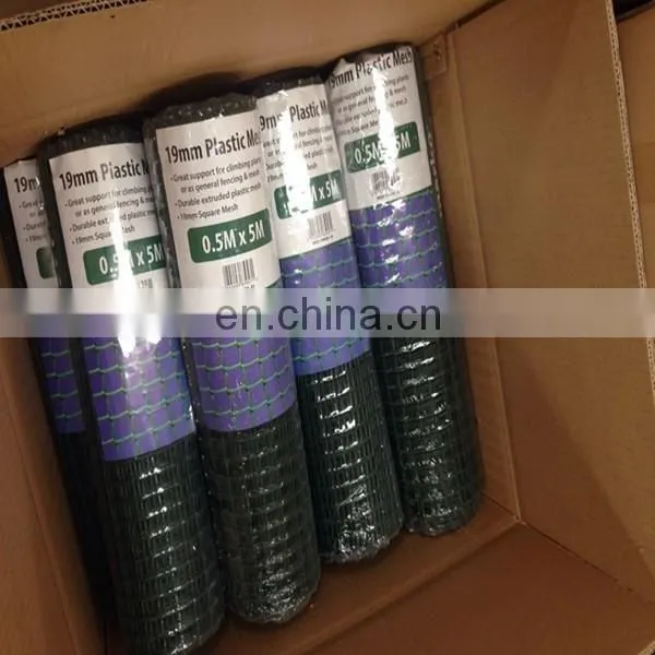 High Quality Low Price plastic mesh safety fencing