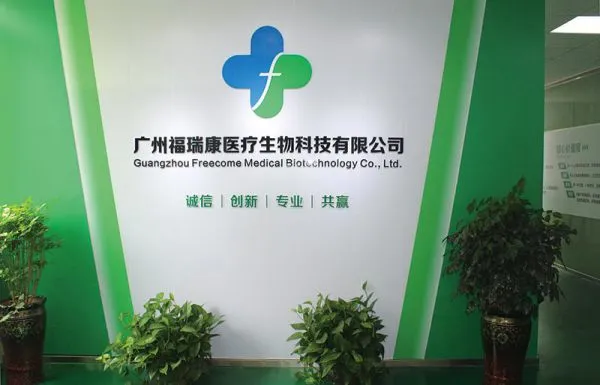 Guangzhou Freecome Medical Biotechnology Co., Ltd. company overview - view 1