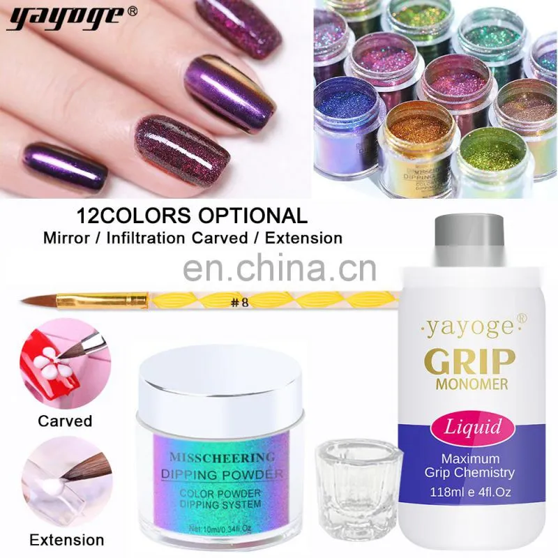 Fast shipping 12 Colors Metallic Mirror Coating Nail Chrome Powder dipping dip polymer glitter kit nails holographic powder