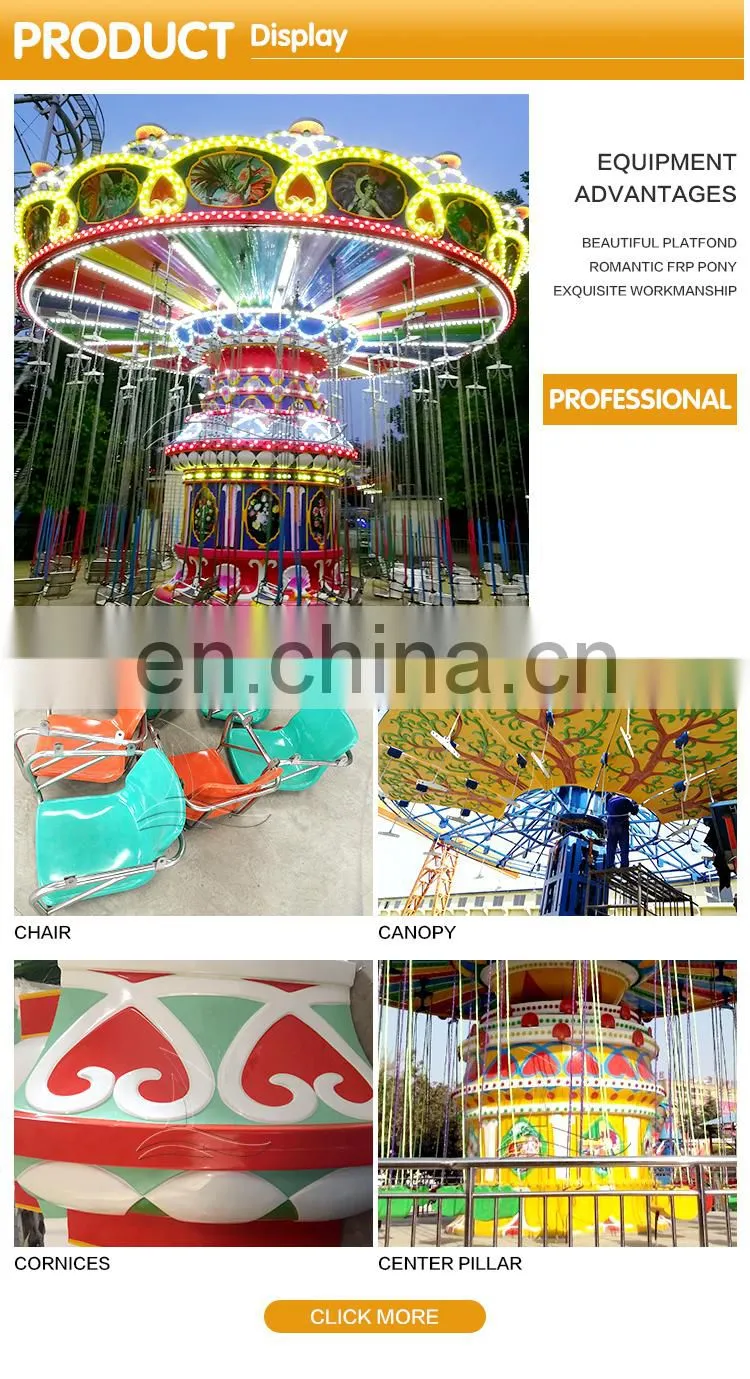 Fairground Adult Attraction Luxury Swing 24 People Flying Chair Rides For Sale