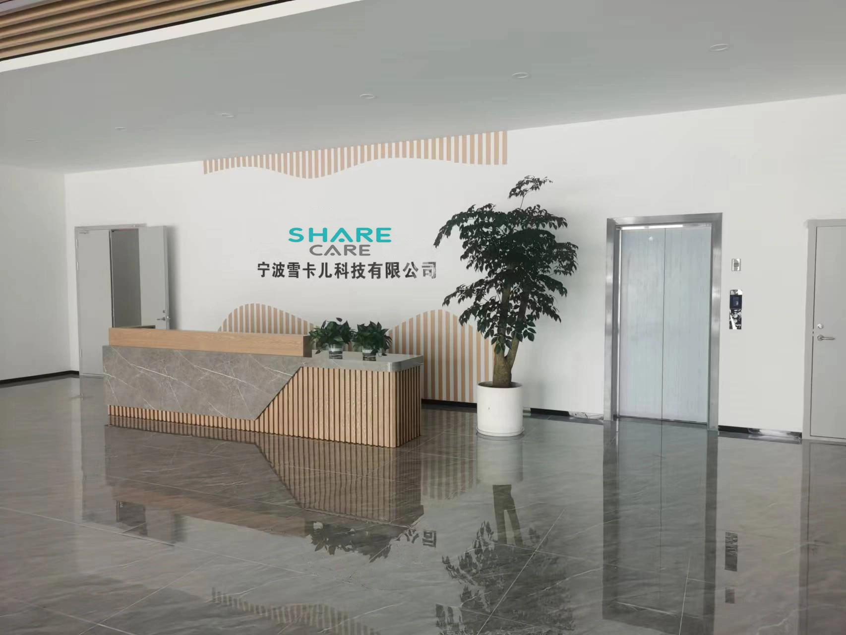 Beilun Ningbo Sharecare Baby Products Co., Ltd. company overview - view 1