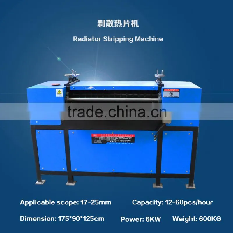 QY-600 Car Radiator Stripping Machine Copper Aluminium Separator