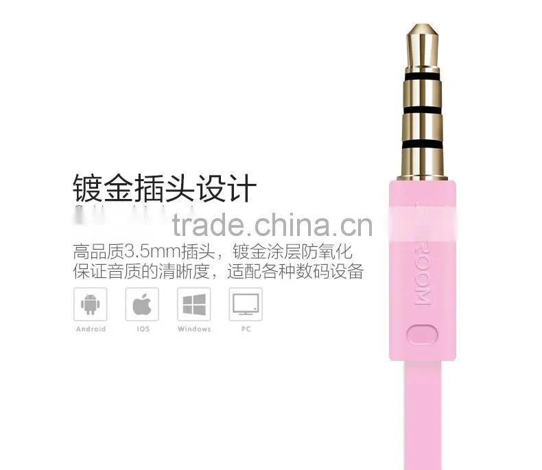 JOYROOM E111 Universal Fashion earphone for Mobile Phone 1.2m 3.5mm In Ear Headphone MT-5647