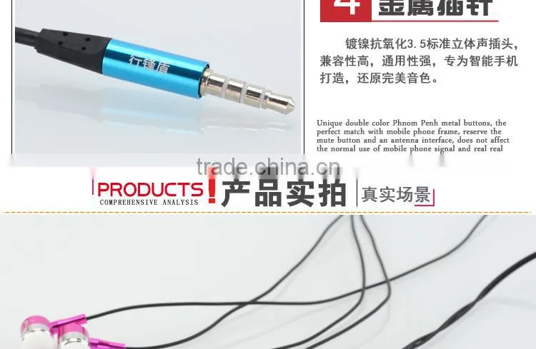 noise cancelling earbud for mobile phone as samsung and iphone