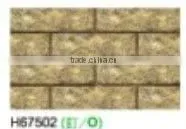 60*240mm rustic tile