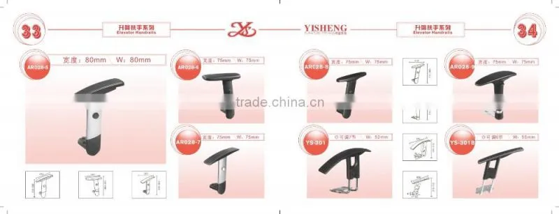 609YSHN adjustable armrest chair parts