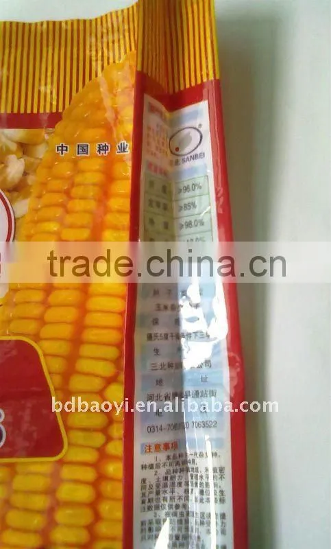 2.5kg corn starch bulk bag