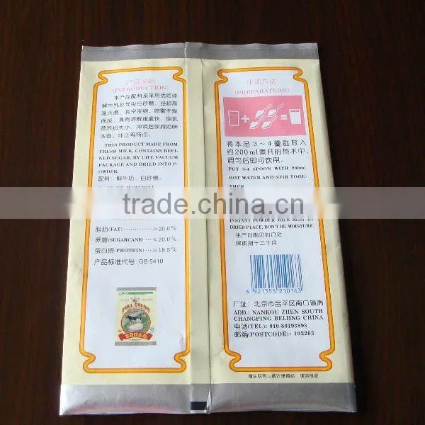 Hot sell T seal plastic coffee tea milk powder bag