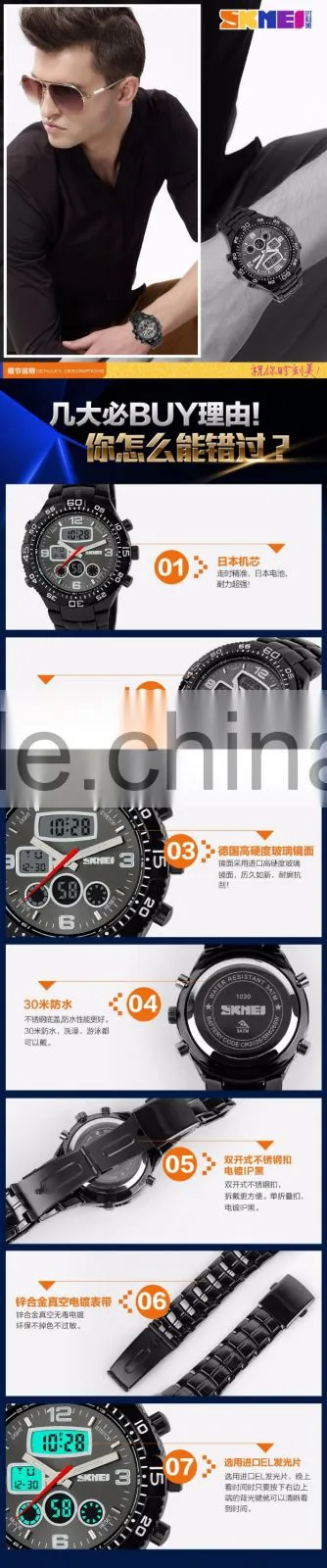 SKMEI Luxury Analogue Digital Watch