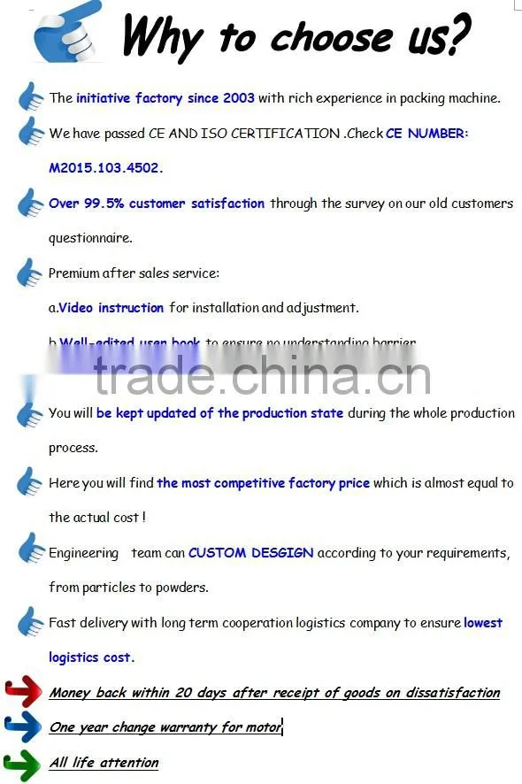 Tianyu 2016 recommended double hopper packer for carbon granule