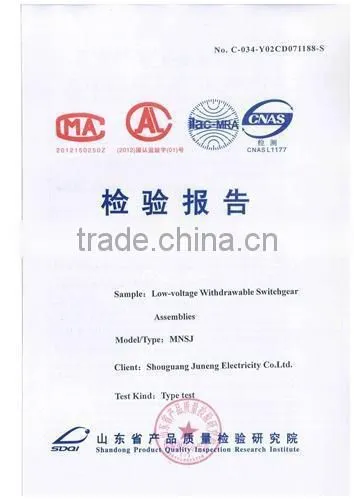low voltage withdrawable complete switchboard