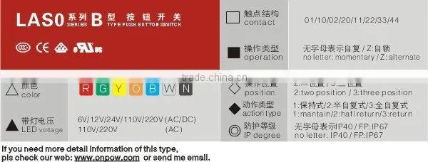 LAS0-B1Y-11XB selector switch(electrical push button switch,selector push button switch)