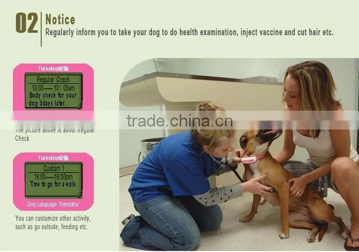 Dog living goods