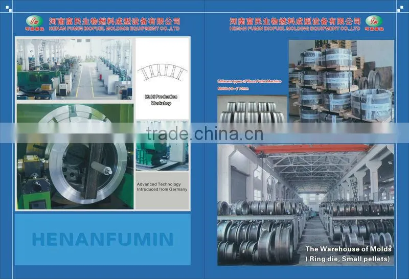 Best sales automatic biomass wood pellet machine