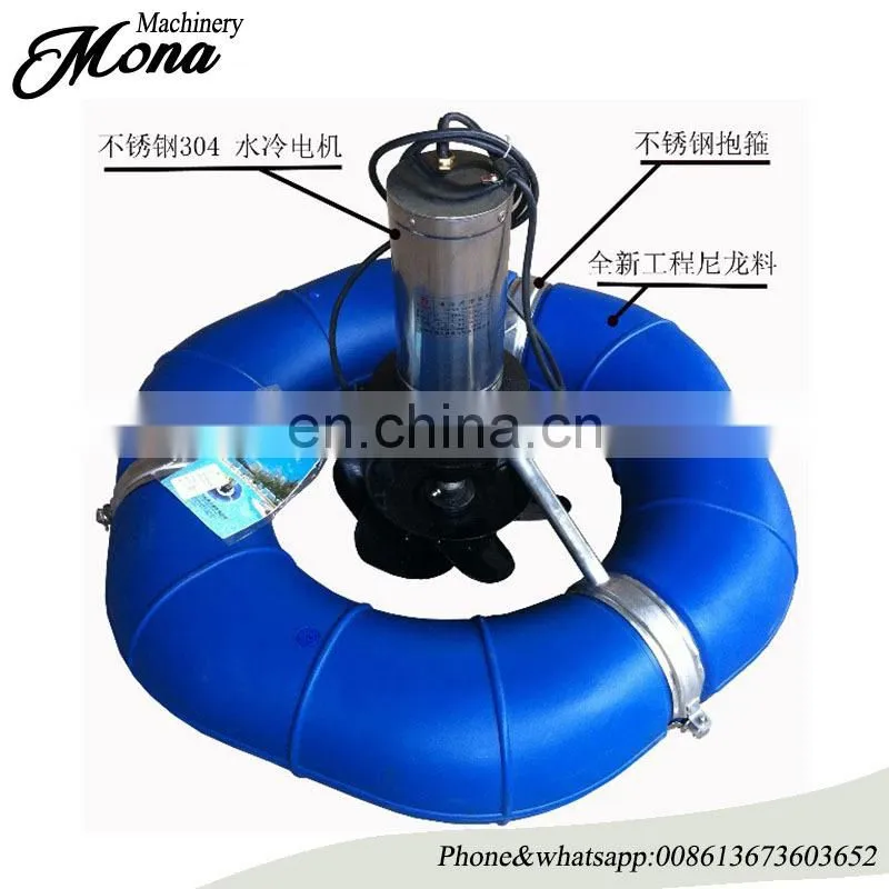 Economical surge type fish pond aerator /aerator for aquaculture