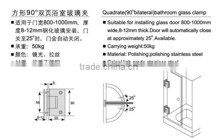 mirror glass door clamp