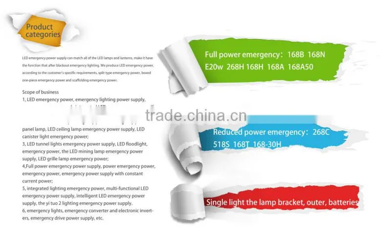 emergency light power supply for led panel light 18W 1.5 hours used by emergency light