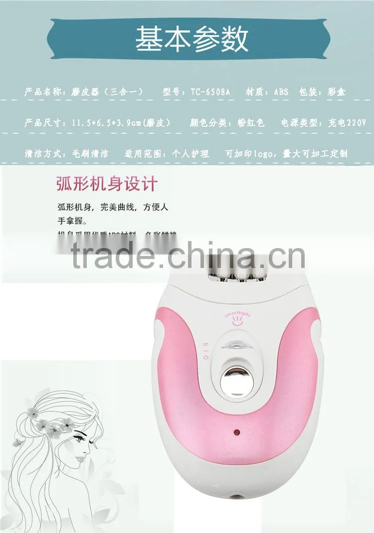 3 in 1 foot care callous remover
