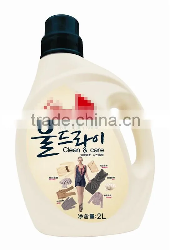 High Quality Laundry detergent , laundry liquid, liquid detergent OEM for laundry detergent