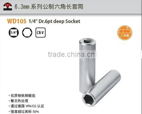 High Quality Chrome Vanadium Socket, 1/4"-1"; 6 points; 12 points; Deep and standard type;