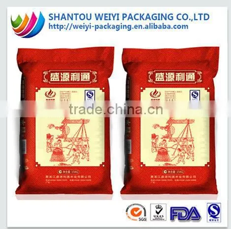 Color printed plastic pp woven bag/ bopp lamianated pp woven bag