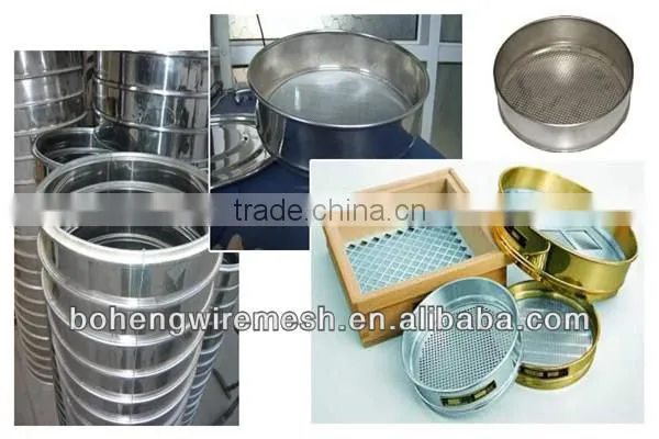 SCREENING MESH PRODUCT