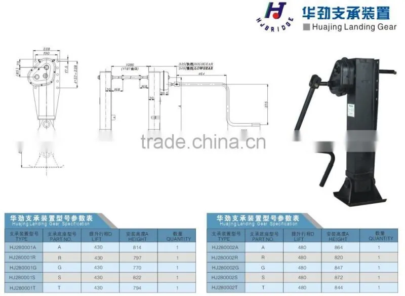 Semi trailer 28T Landing Gear, T-type landing gear