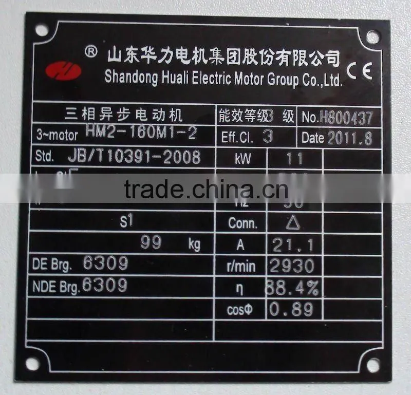 Computer Programming Pneumatic Printing/Marking Machine For Metal 110*80mm