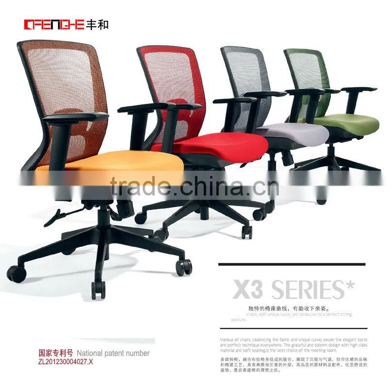 Hot Sale Chair For Promotion Office leather hotel office chair G-089C Good Discount Chair Design