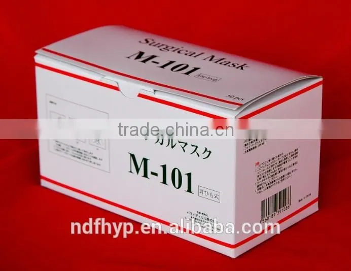 supply disposable mask
