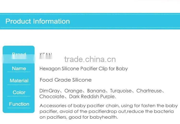 Promotion gift hexagon baby pacifier chain clamp silicone gel
