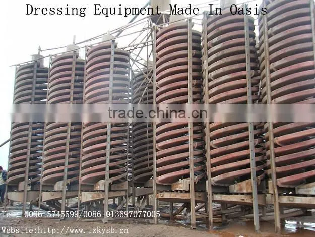 Spiral Separator/Iron Ore Spiral Concentrator
