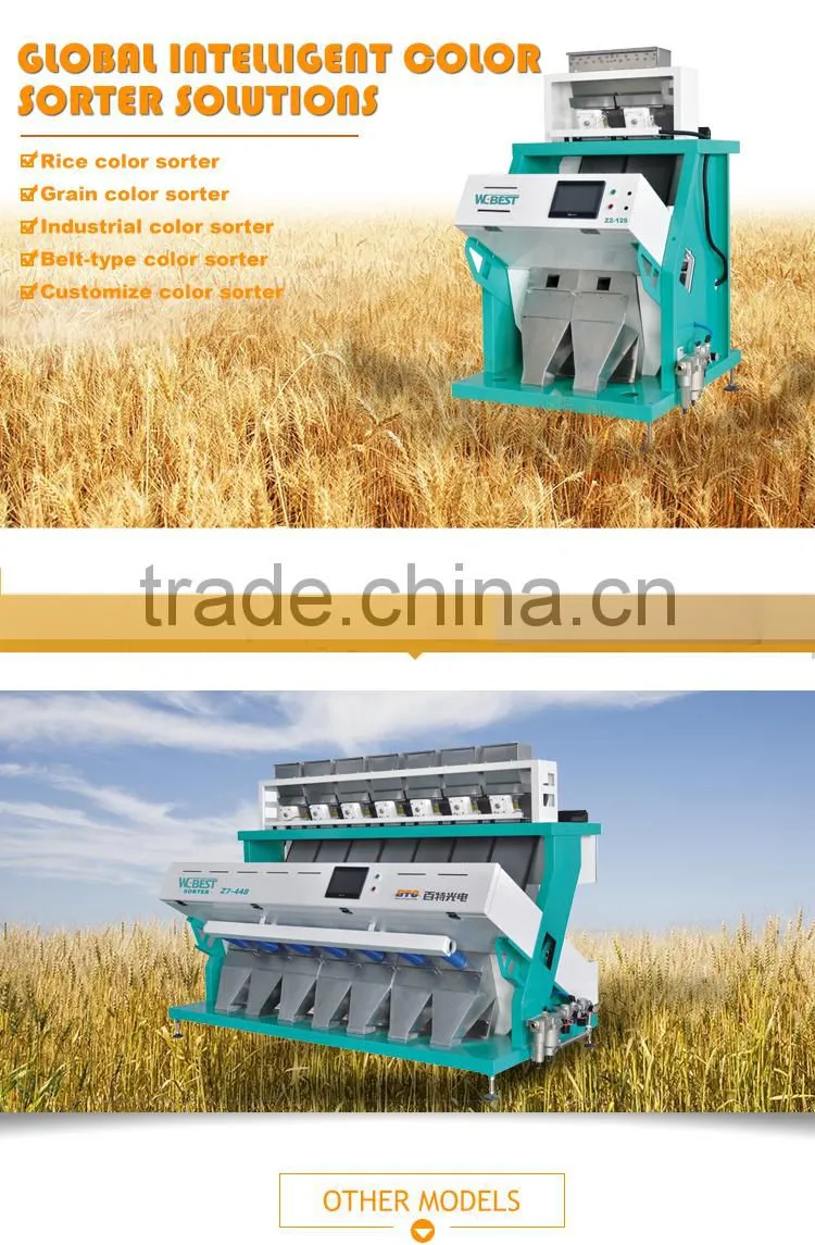 Dried Rosehip Sorting Machine CCD Color Sorter With High Quality