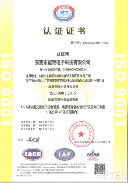 ISO9001