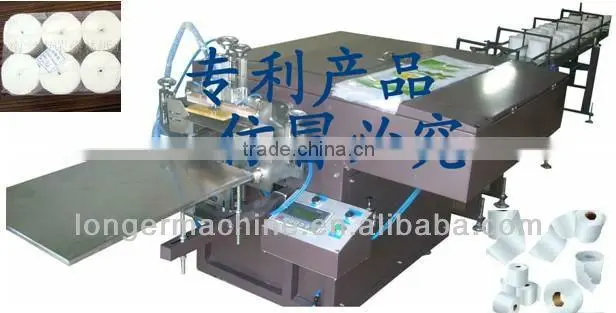 Automatic tissue roll bagging machine|Automatic tissue roll packing machine