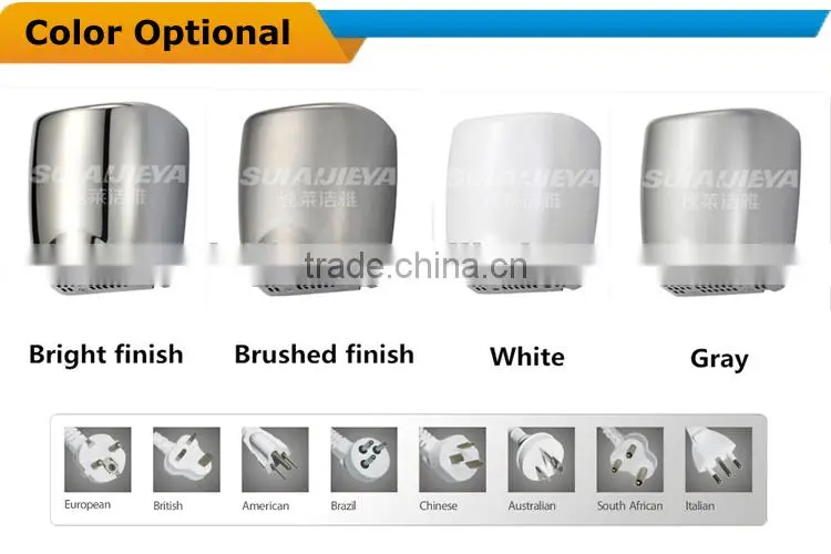 toilet accessories high speed electric hand dryer