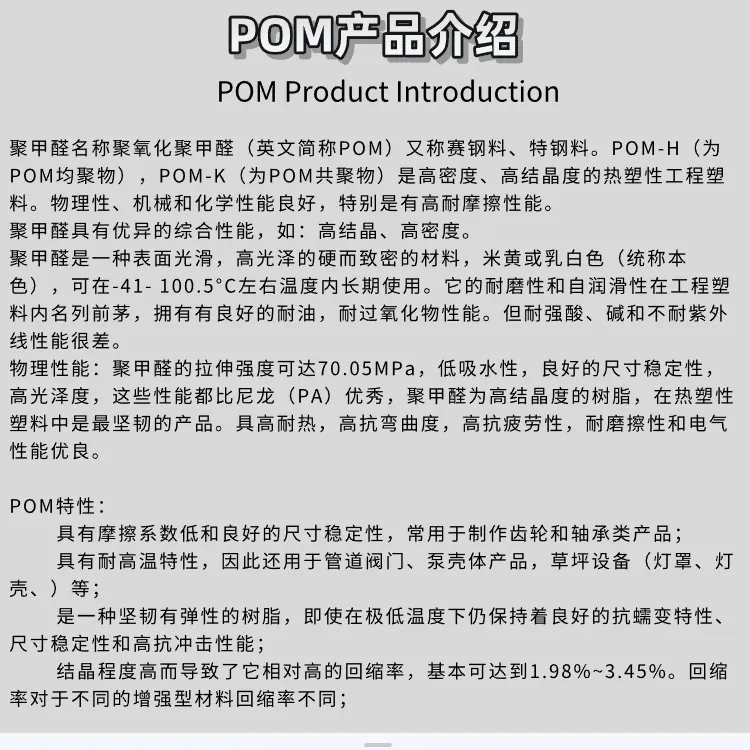 美国杜邦6