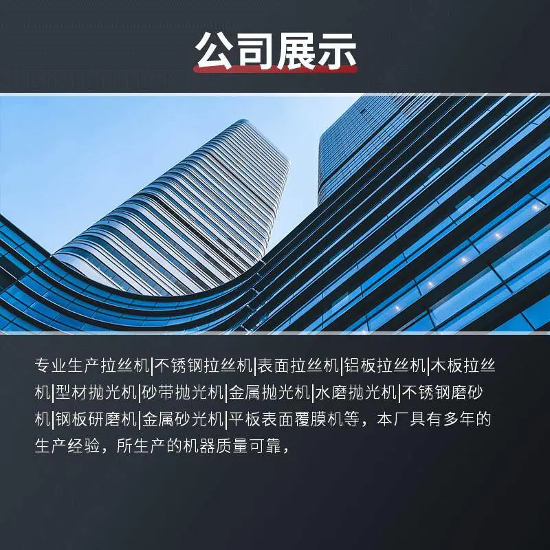 Qingdao Aokaide International Trade Co., Ltd. company overview - view 1