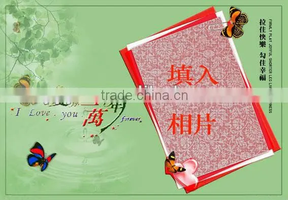 photo frame wedding invitations