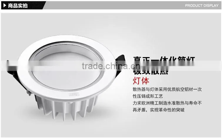 LED Downlight 3w 5w 7w 9w 12w 15w 18w 24W Die Casting LED Ceiling Lamp