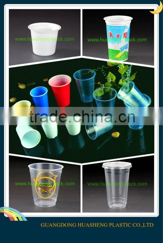 10oz PP material patterns plastic disposable candy cup