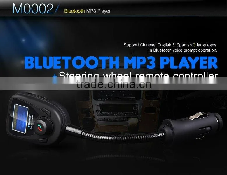 MILION M0002 Car P3 Player