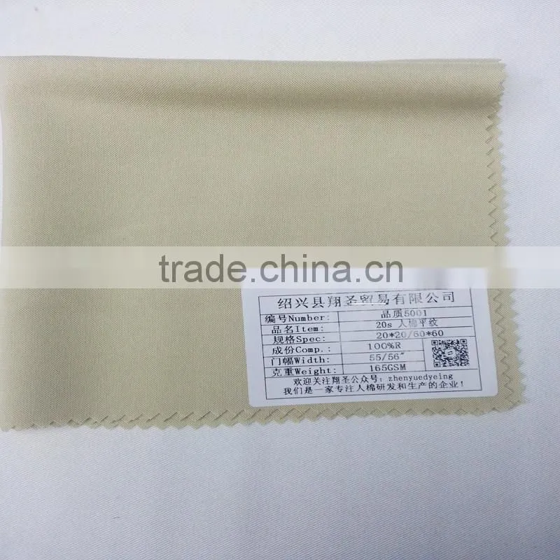 2015 xiangsheng tabby fleshcolor rayon yarn