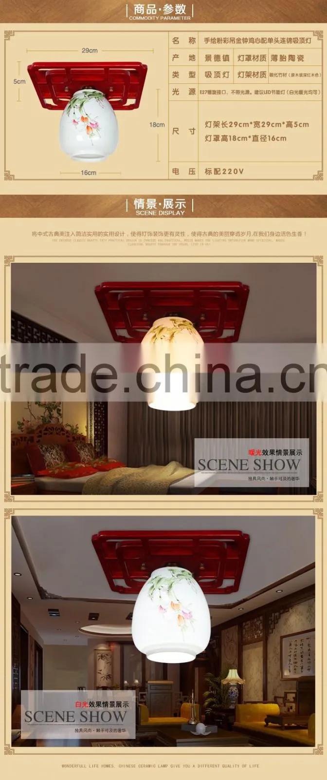 Fancy Ceiling Lights for Interior Lighting decoration ceiling light Wood ceramic lamp