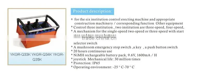 YKGR-Q33K YKGR-Q34K YKGR-Q35K joystick for control erecting machine