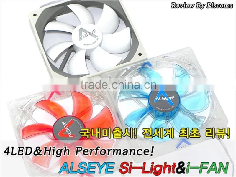 Alseye Si-Light-B silent computer pc cooler electric case fan