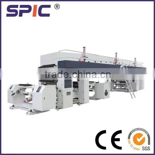High speed plastc film bopp laminating machine