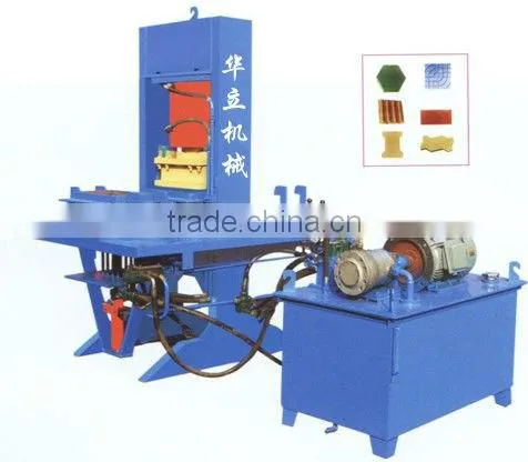 HL150T small hydraulic pressurized brick machine