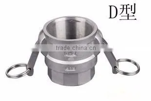 3inch alloy camlock coupling for water pump