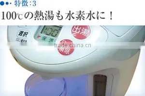 Rechargeable Hydrogen Water Generator Bottle Gyms Silky Made in Japan